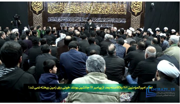 alshirazi.org